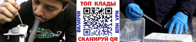 Где купить Ершов Гашиш  КОКАИН  МЕТАМФЕТАМИН  Конопля  Меф  СК 