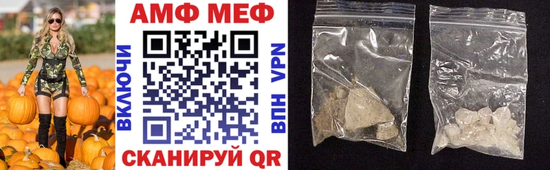 АМФЕТАМИН 98%  Ершов 