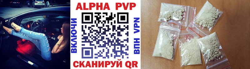 A PVP мука Ершов