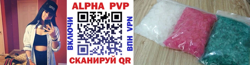 А ПВП мука дарнет шоп Ершов