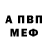 АМФЕТАМИН VHQ DECQ