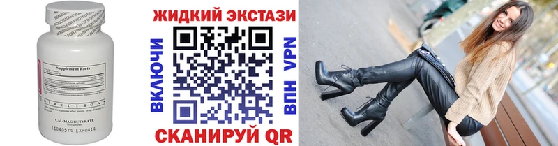 Бутират 99%  цены   Ершов 