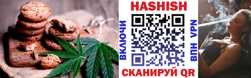купить  сайты  Ершов  Cannafood конопля 
