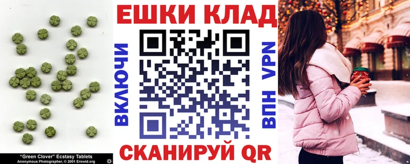 магазин  наркотиков  Ершов  Ecstasy DUBAI 