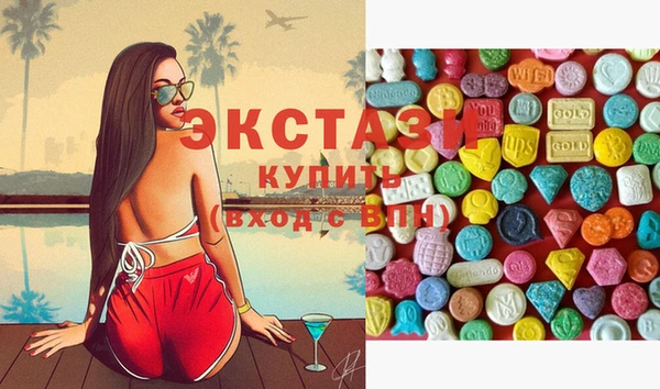 ECSTASY Беломорск