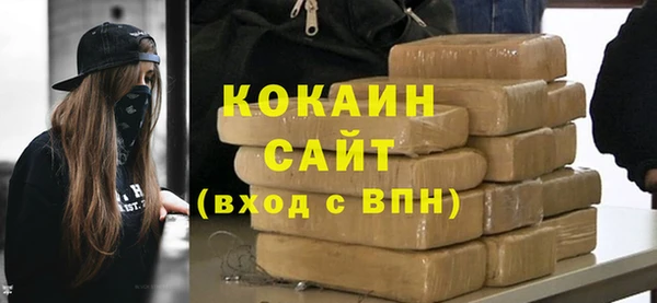 мет Белокуриха