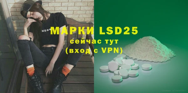 альфа пвп Белоозёрский