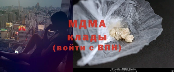 альфа пвп Белоозёрский