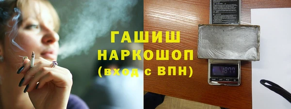альфа пвп Белоозёрский