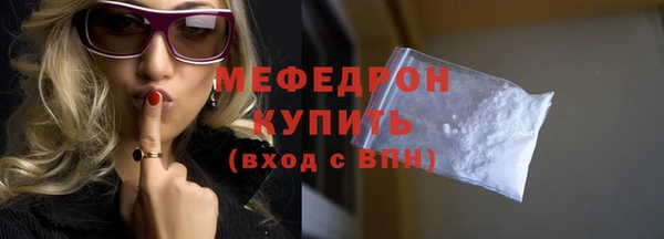 мет Белокуриха