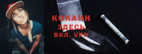 альфа пвп Белоозёрский