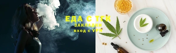 мет Белокуриха