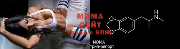 альфа пвп Белоозёрский