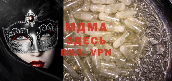 альфа пвп Белоозёрский