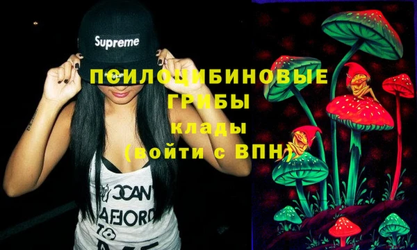 альфа пвп Белоозёрский