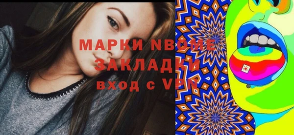 ECSTASY Беломорск