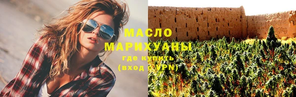 мет Белокуриха