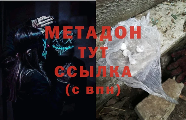 альфа пвп Белоозёрский