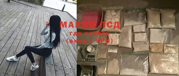 мет Белокуриха