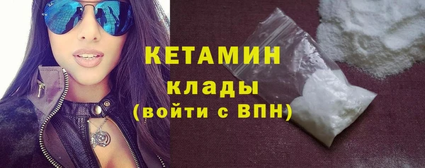мет Белокуриха