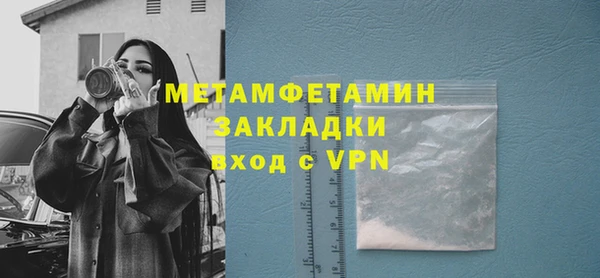 мет Белокуриха