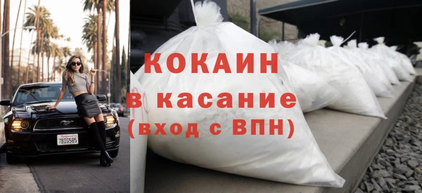 мет Белокуриха