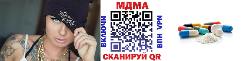 маркетплейс состав  Ершов  MDMA молли 