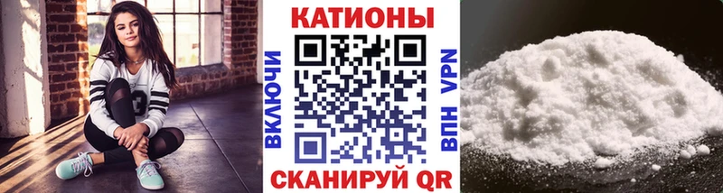 МЕФ мяу мяу  МЕГА ONION  Ершов  как найти закладки 