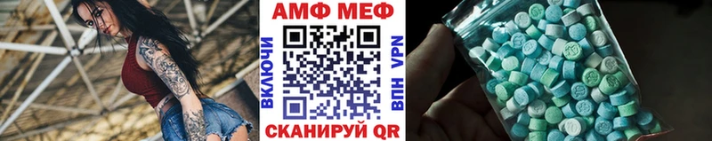 Первитин Methamphetamine  где можно купить   Ершов 
