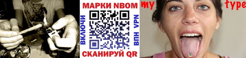где можно купить наркотик  Ершов  мега сайт  Марки 25I-NBOMe 1,5мг 