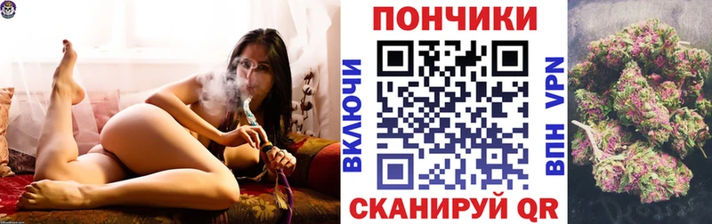 Канабис White Widow Ершов
