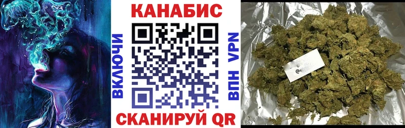 цена   Ершов  Конопля Bruce Banner 